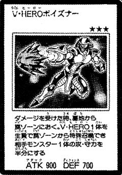 来栖 龍 永遠のdtボイスd V Hero インクリースの の効果が V限定に指定されてるってことは これからv Hero追加 幻影融合出るんじゃないか説 遊戯王 V Hero