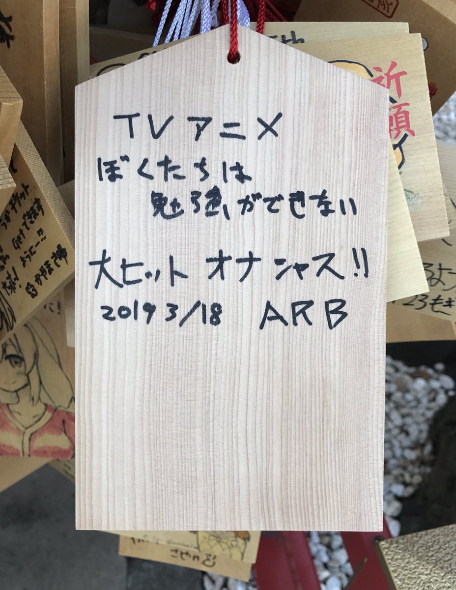 週刊少年ジャンプ感想まとめ番外編 19年16号 Wj16 洋菓子さーーーん 3ページ目 Togetter 週刊少年ジャンプ感想まとめ番外編 19年16号 Wj16 洋菓子さーーーん 3ページ目 Togetter