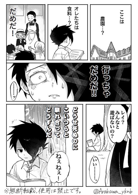 るうか Tpn Spoilers S Recent Tweets 1 Whotwi Graphical Twitter Analysis