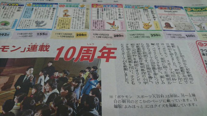 読売新聞ブランド企画部 Pr Yomi 19年03月 Twilog 読売新聞ブランド企画部 Pr Yomi 19年03月 Twilog
