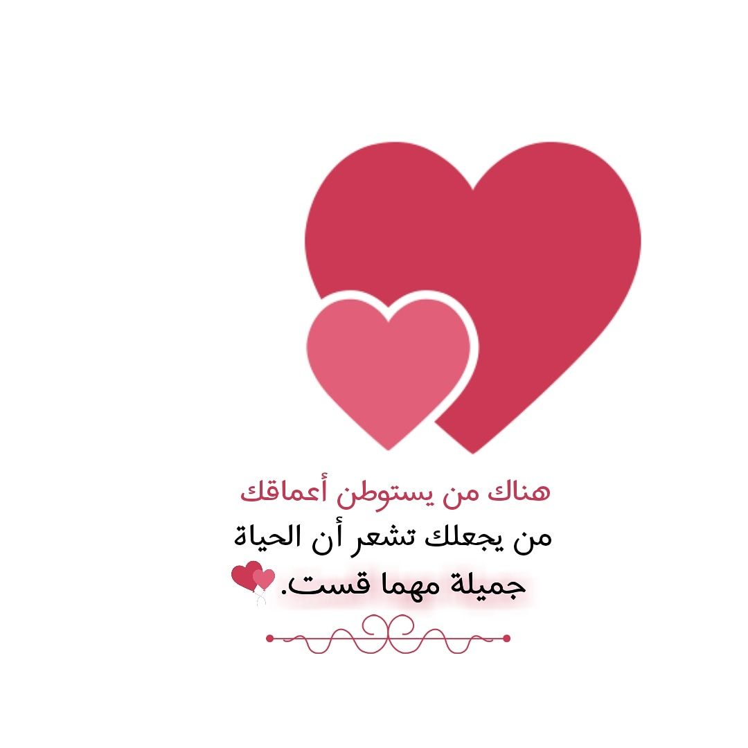 صباحكم جميل 🌷🌷🤢