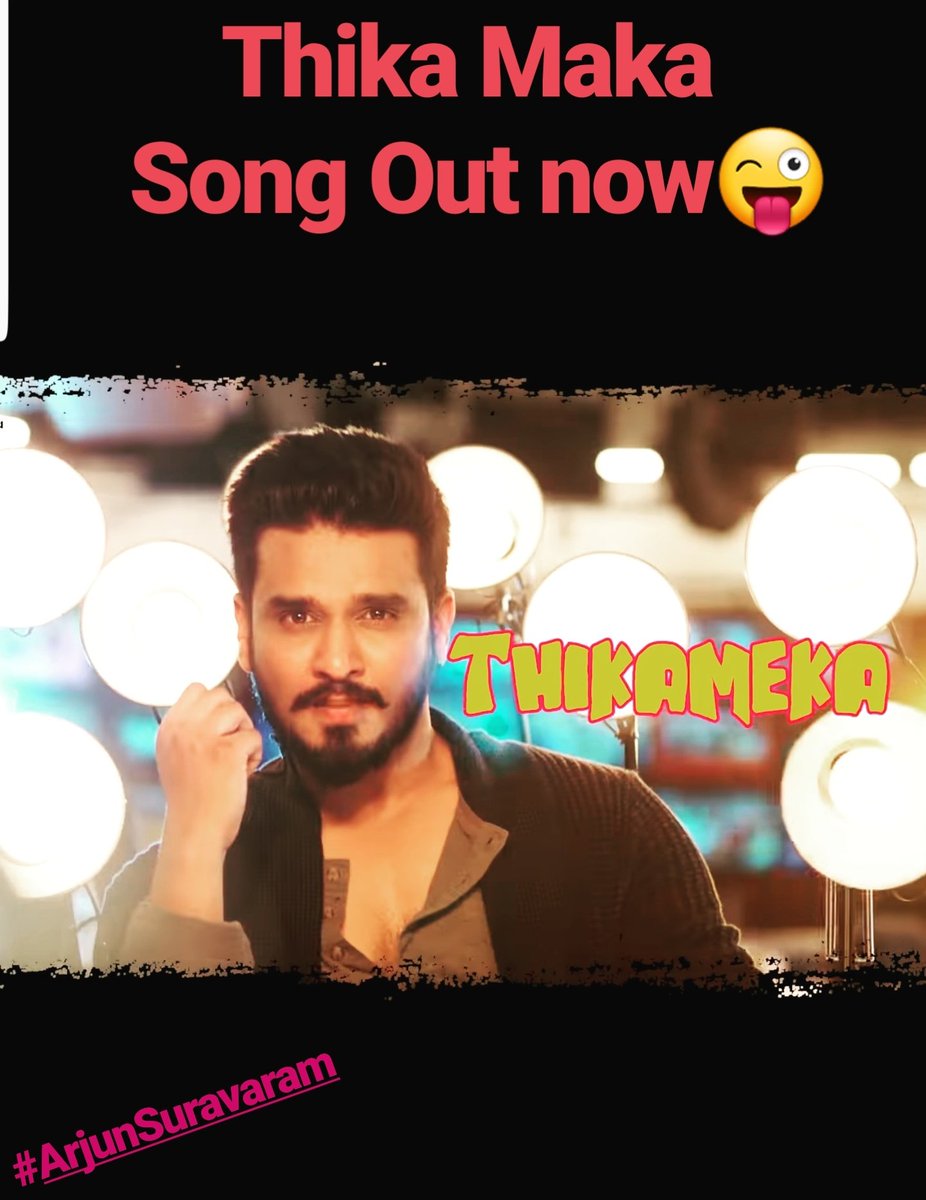 arjunsuravaram's tweet photo. @actor_Nikhil      #ArjunSuravaram
3nd  Lyrical Song Thika Maka 👉  https://t.co/Jc1Z3zTjiZ https://t.co/oH7R2L4kaf  Adiripoyindi song    Nikhil anna super