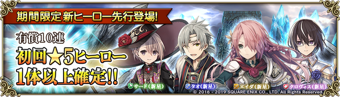 グリムノーツで タオ が話題に トレンディソーシャルゲームス グリムノーツで タオ が話題に トレンディソーシャルゲームス