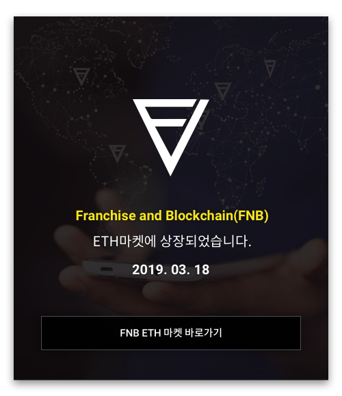 allbitofficial's tweet photo. There is great news for every crypto user.
$FNB has been listed on $Allbit Exchange as of today 18th March, 2019 (KST). https://t.co/dOVD5SvljF