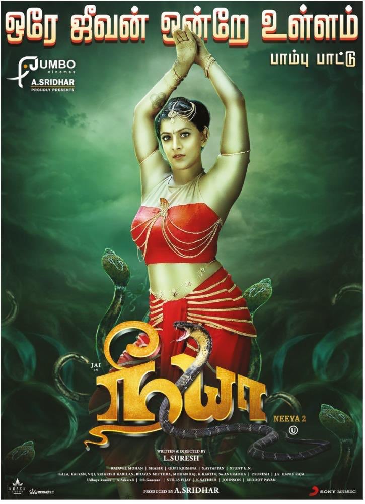 kollywoodtimes's tweet photo. #OreyJeevanOndreyUllam Snake Song From #Neeya2 Releasing Today
#SnakeSongfromToday
@Actor_Jai @iamlakshmirai @varusarath @CatherineTresa1 @aasridhar20 @jumbocinemas @ShabirMusic @johnsoncinepro @CtcMediaBoy https://t.co/FbauckMyCh