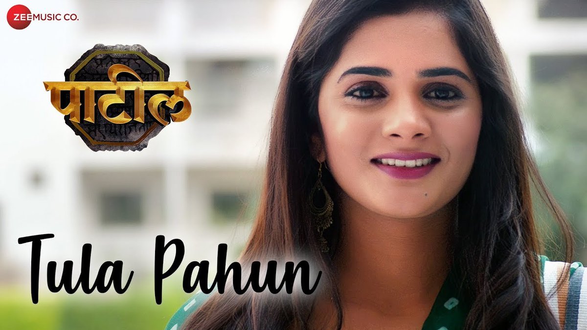 zeemusicmarathi's tweet photo. Have a romantic evening with #TulaPahun sung by @bela_shende & #BishnuMohan from #Patil
#SRMAlien, #BhagyashreeMothe, #NarendraDeshmukh & #PratimaDeshpande
https://t.co/3sG0OYxgZY https://t.co/Pf19no4j2K