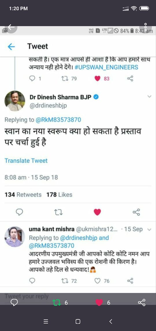 niralasingh99's tweet photo. @drdineshbjp महोदय, 
कृपया हम लोगो (UPSWAN इंजीनियर)की मदद करें । हम सभी आप के ही अनुकम्पा पर आश्रित है । https://t.co/DlcyW9Q02V