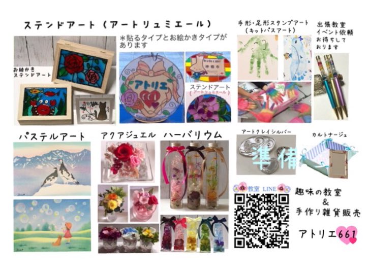 atelier661's tweet photo. #茨城県 #神栖市 #ウィンズベース さんに納品。#パプリカ #スィートカクテルペッパー を #日本テレビ #満点青空レストラン で放送‼️ #宮川大輔 さん、#キンプリ #岸優太 さん #神宮寺勇太 さん 楽しみ♪ https://t.co/JiGXRr55zV #アトリエ661 #ハーバリウム #鹿嶋 #銚子 #旭市 #atelier661 #WINDBASE https://t.co/M7hFm4klgI