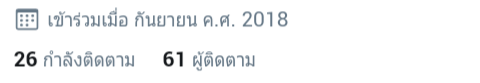 บัวลอยบอกรัก tweet media