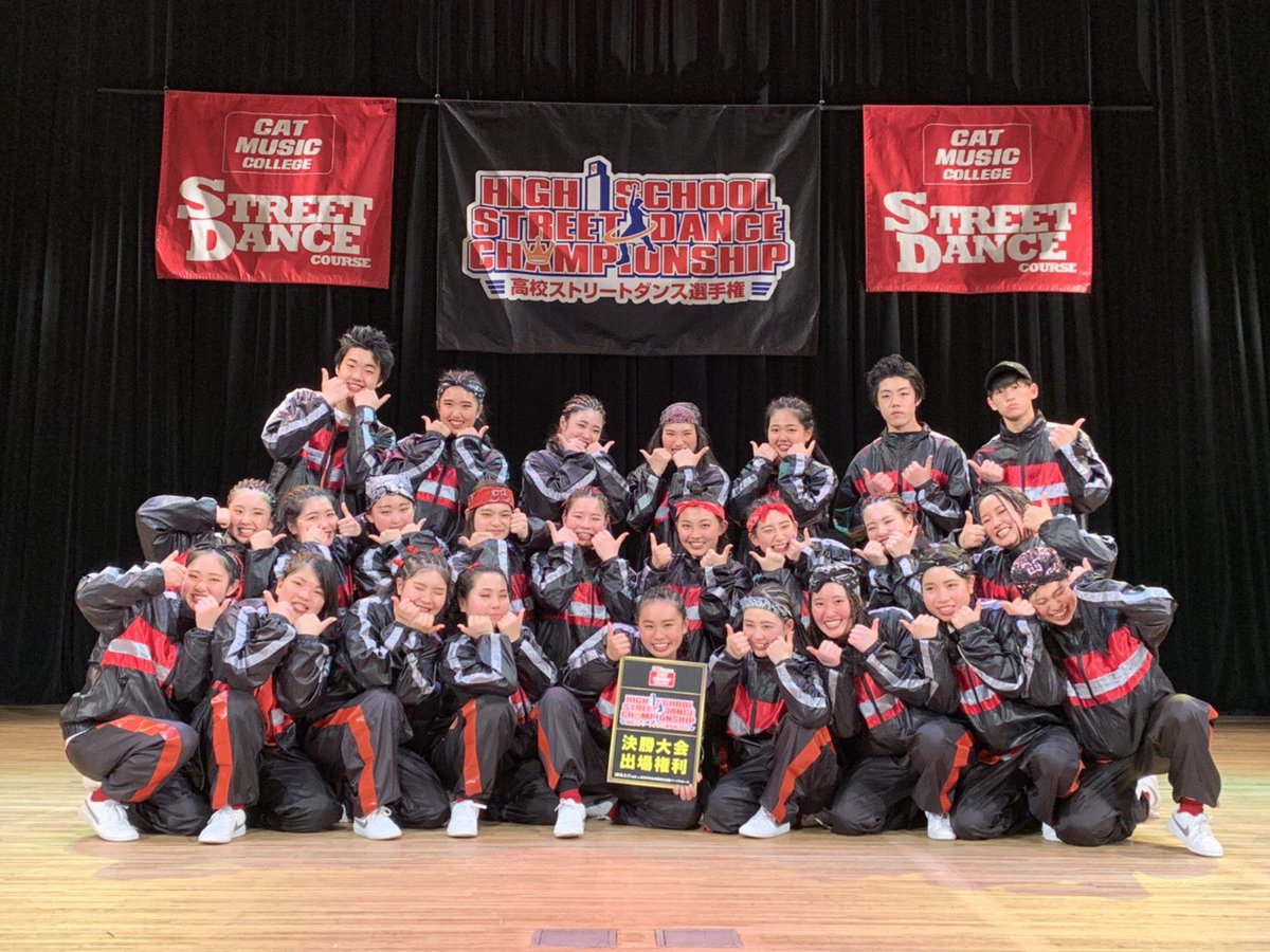Splendor43rd's tweet photo. ストリートダンス選手権

沢山の応援のおかげでここまで来ることができました
本当にありがとうございます https://t.co/TSYUluJT2f
