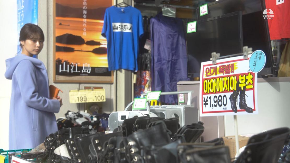 #아리무라카스미 주연 드라마 #첫사랑일기 제9화의 서비스가 시작되었습니다. 아키라가 걱정되어 달려간 히지리는 결국 그와 함께 페리를 타고...