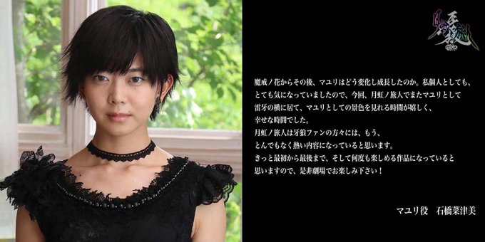 Garo Project 牙狼シリーズ Garo Project 19年03月 Twilog