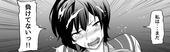 予定調和ですねw
まぁ最終的にハッピーエンドなんですけど☆

#r18 #ふたなり #NTR 