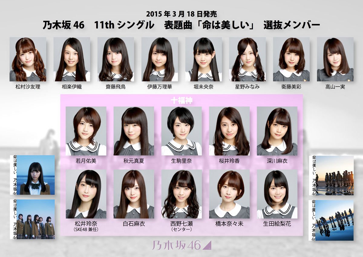 命は美しい Twitter Search Twitter