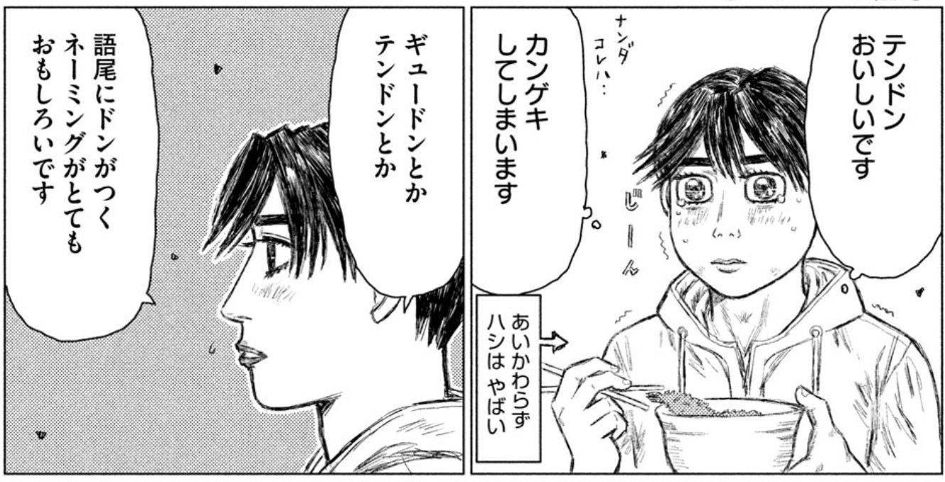 新公道最速伝説 Mfゴースト 公式 本日発売のヤングマガジンに第60話掲載です Mfg第2戦 芦ノ湖gt の予選を拓海直伝の あのスキルで攻略したカナタ 師匠との想い出を語ります そして相葉からは恒例の ご 新公道最速伝説 Mfゴースト 公式 本日発売のヤングマガジンに第60話掲載です Mfg第2戦 芦ノ湖gt の予選を拓海直伝の あのスキルで攻略したカナタ 師匠との想い出を語ります そして相葉からは恒例の ご