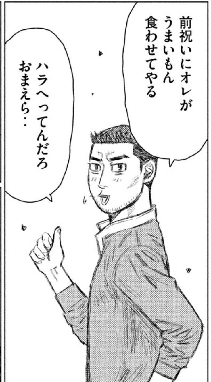 新公道最速伝説 Mfゴースト 公式 本日発売のヤングマガジンに第60話掲載です Mfg第2戦 芦ノ湖gt の予選を拓海直伝の あのスキルで攻略したカナタ 師匠との想い出を語ります そして相葉からは恒例の ご 新公道最速伝説 Mfゴースト 公式 本日発売のヤングマガジンに第60話掲載です Mfg第2戦 芦ノ湖gt の予選を拓海直伝の あのスキルで攻略したカナタ 師匠との想い出を語ります そして相葉からは恒例の ご