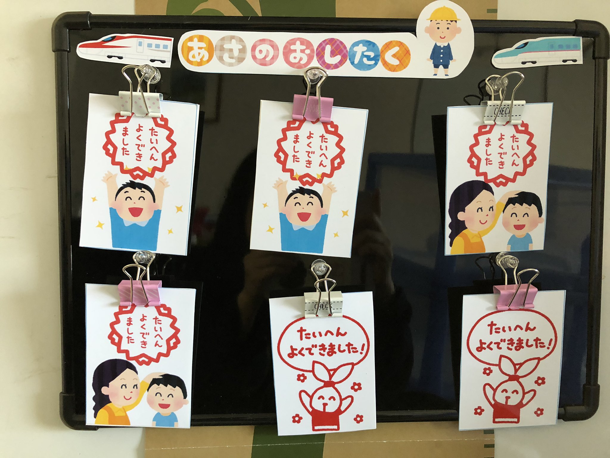 イオシスあゆ Pa Twitter 入園準備でお支度ボード作ってみました 材料はほぼダイソー 素材はいらすとやさん様様 ひっくり返すと がつくの息子もなんか喜んでいたから意味が伝わったかな どんどん自立を促していきたい 入園準備 春から幼稚園 T