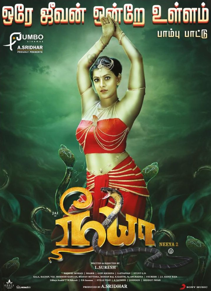 OnlyKollywood's tweet photo. #OreJeevanOndreyUllam song from #Neeya2 will be out today.
#SnakeSongFromToday @Actor_Jai @iamlakshmirai @varusarath @CatherineTresa1 @aasridhar20 @jumbocinemas @ShabirMusic https://t.co/49MfezM48a