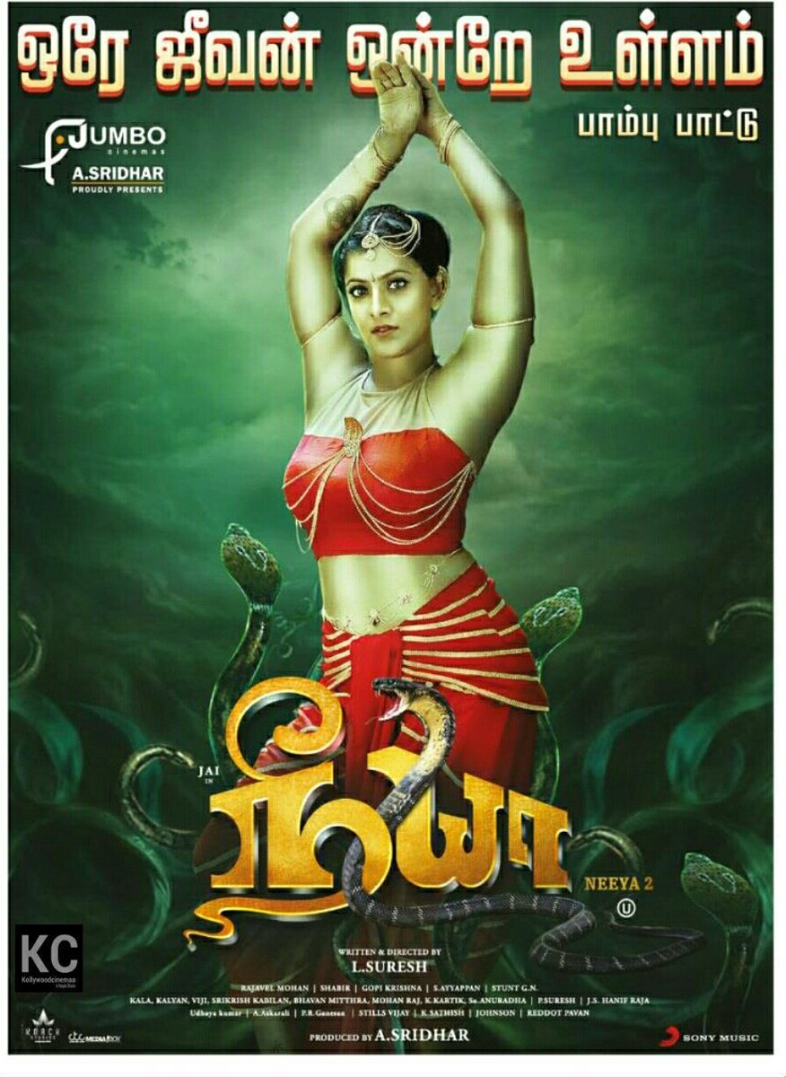 Cinema4Fans's tweet photo. . #OreyJeevanOndreyUllam snake song from #Neeya2 🐍 releasing Today
#SnakeSongfromToday
@Actor_Jai @iamlakshmirai @varusarath @CatherineTresa1 @aasridhar20 @jumbocinemas @ShabirMusic @johnsoncinepro
@CtcMediaboy https://t.co/6szQacDdYq