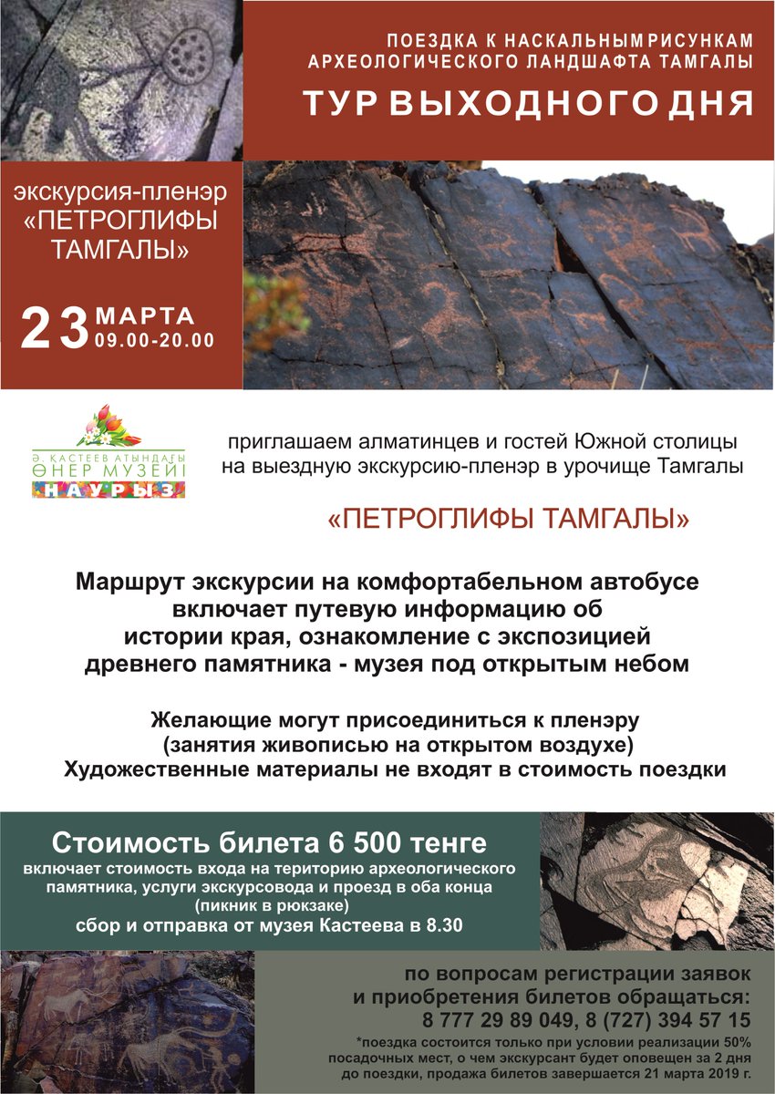 #МузейКастеева