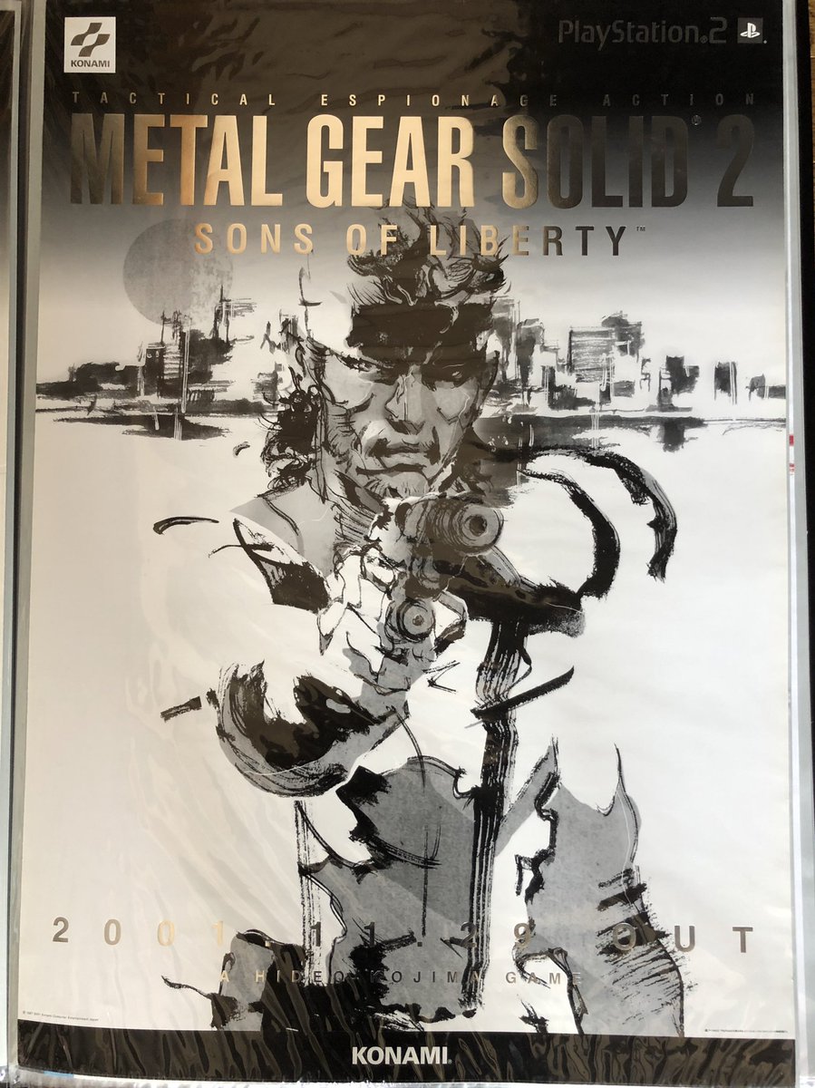 メタルギア ソリッド3 店頭用ポスター その3 METAL GEAR SOLID 非売品