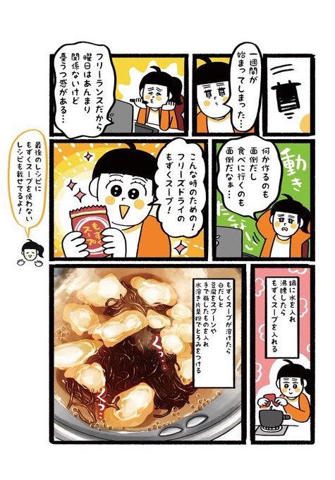 ド丼パ を含むマンガ一覧 2ページ ツイコミ 仮