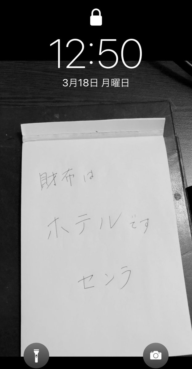 100 浦島 坂田 船 壁紙