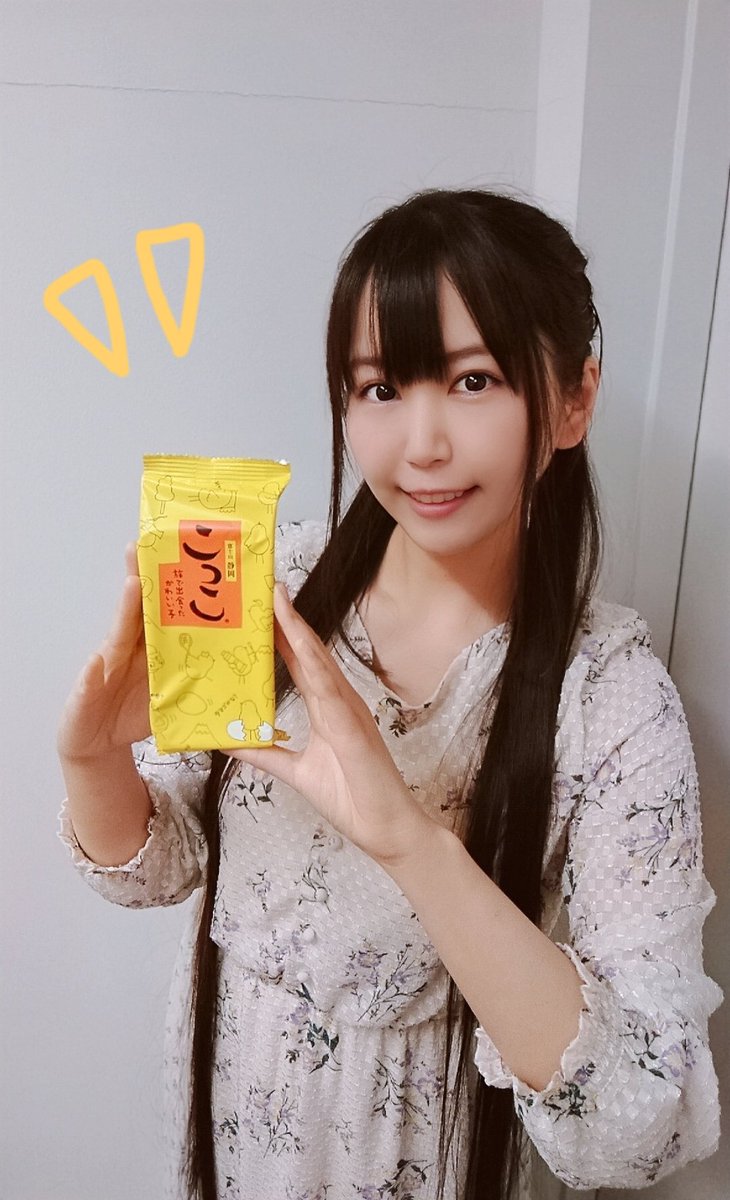静岡銘菓「こっこ」🐥 よく頂きます♪ ありがとうございます