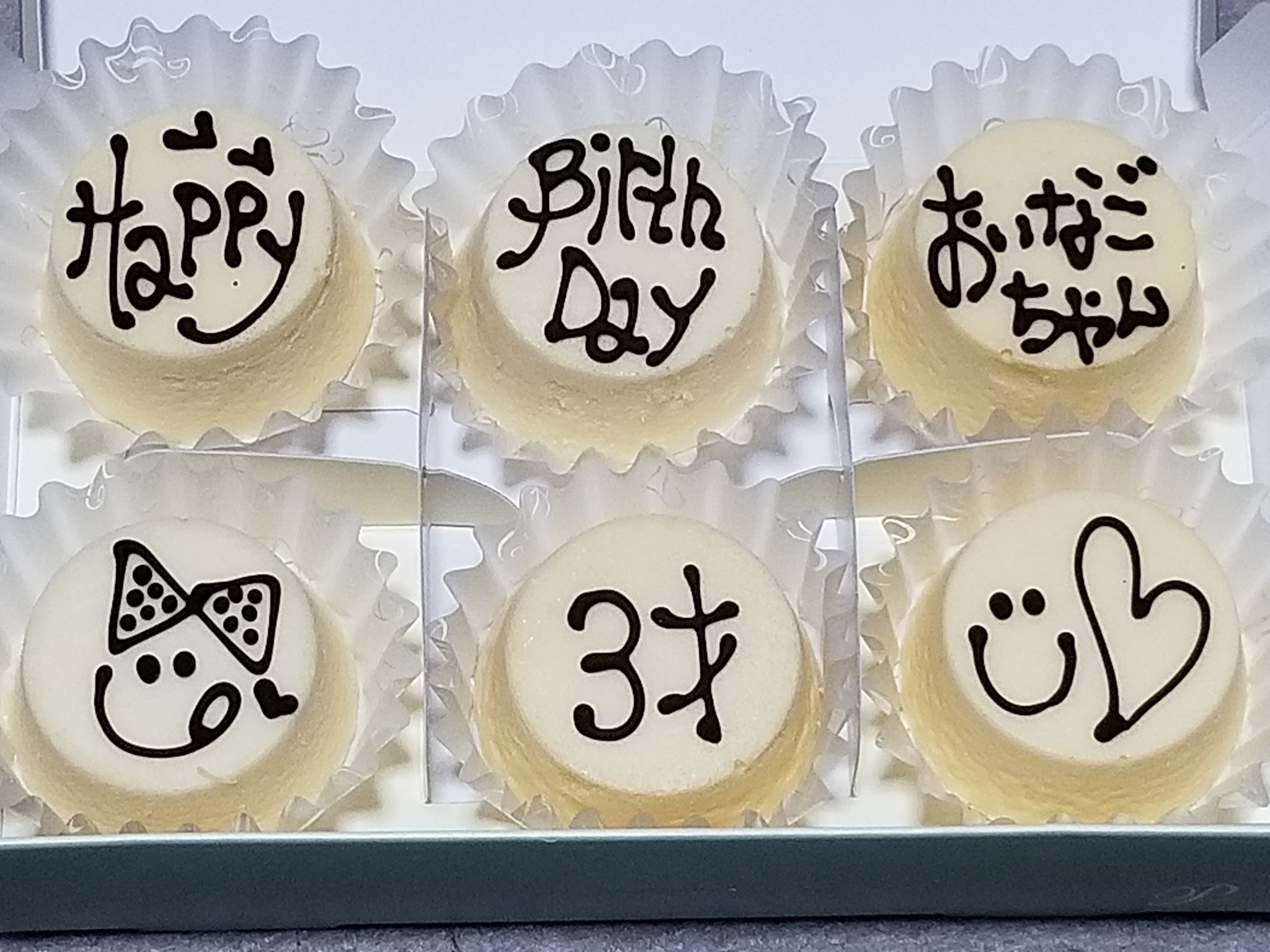 さらにおいしいチーズケーキ Twitter Search Twitter