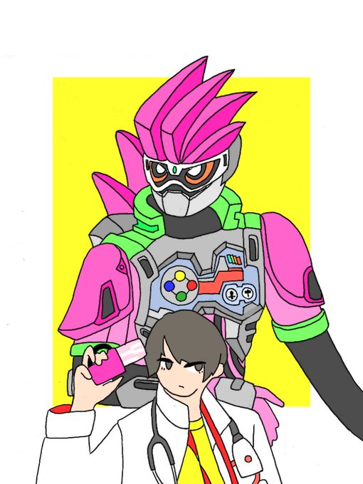 エグゼイドのtwitterイラスト検索結果 古い順