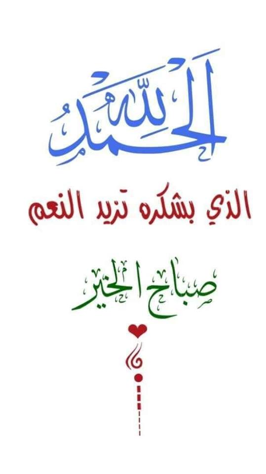 فلاح آٍلّعٍرٍآٍقٍيِ (@falahmoon12) on Twitter photo 