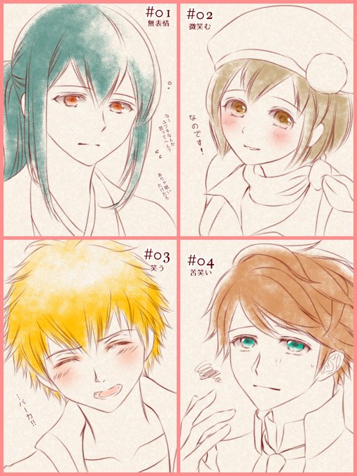 表情練習のtwitterイラスト検索結果 表情練習のtwitterイラスト検索結果