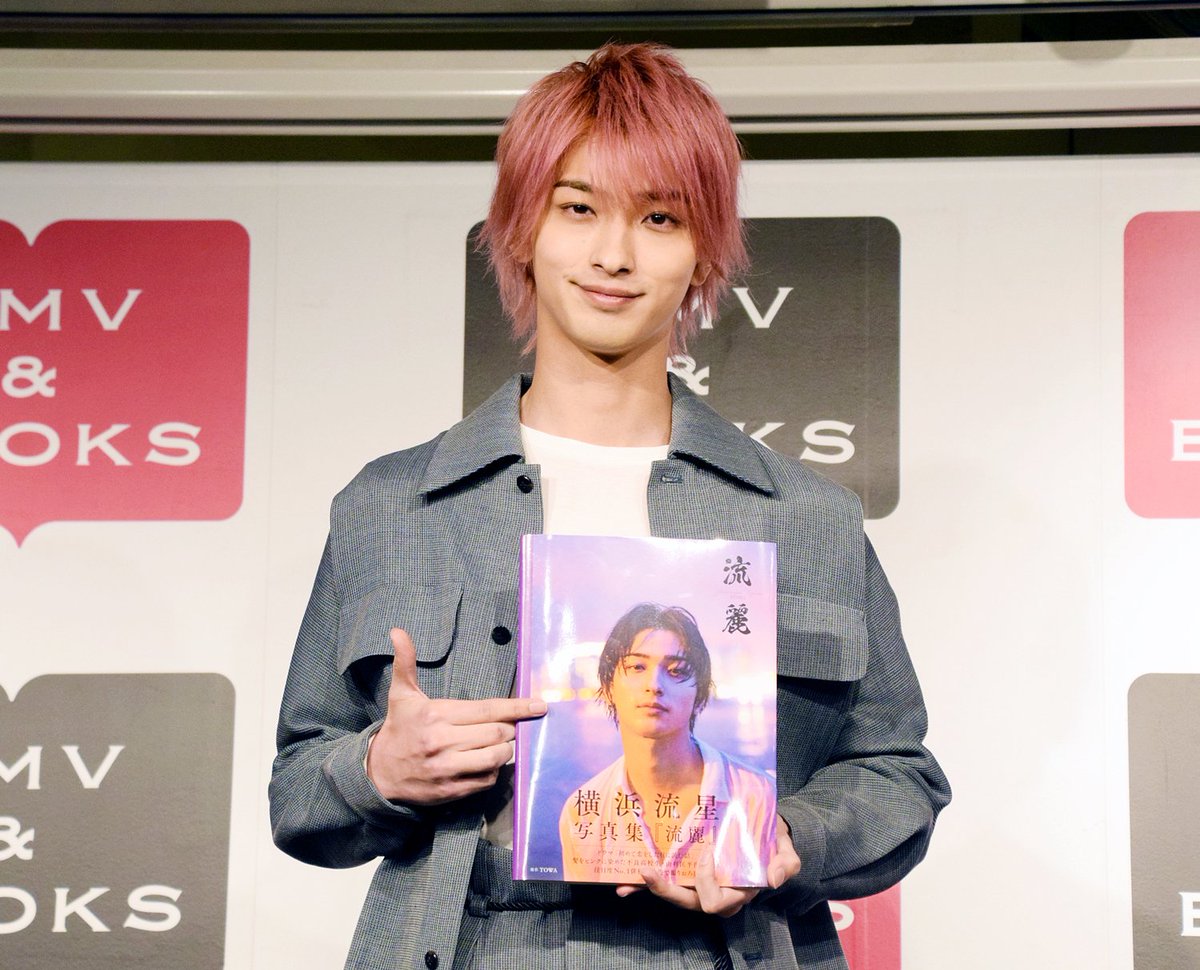 Oricon News オリコンニュース ゆりゆり 横浜流星 写真集イベントにファン3000人 全世界に届けばいいな イベント写真 収録カット 香港を舞台に撮影 煙草ショットやヒゲ姿など 色気のある男らしさで新境地 お気に入り写真は Oricon News オリコンニュース ゆりゆり 横浜流星 写真集イベントにファン3000人 全世界に届けばいいな イベント写真 収録カット 香港を舞台に撮影 煙草ショットやヒゲ姿など 色気のある男らしさで新境地 お気に入り写真は