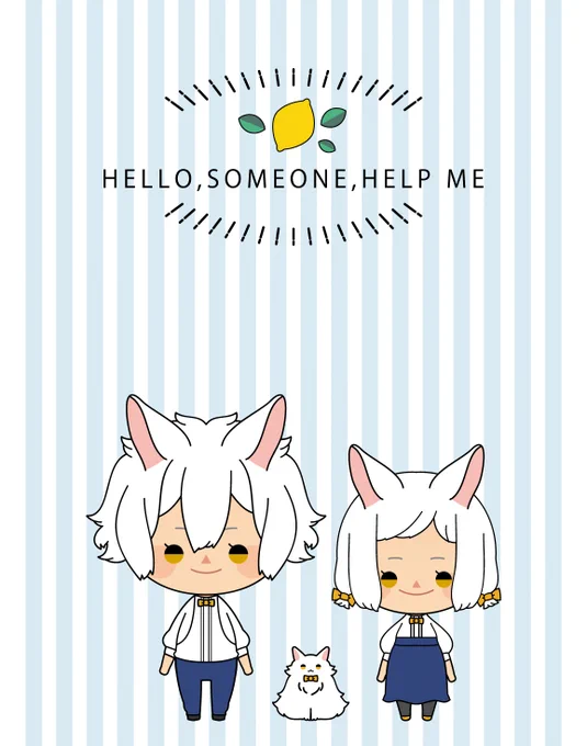  ハロー 