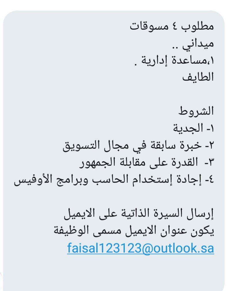 دورات و وظائف الطائف (@taca_co) on Twitter photo 