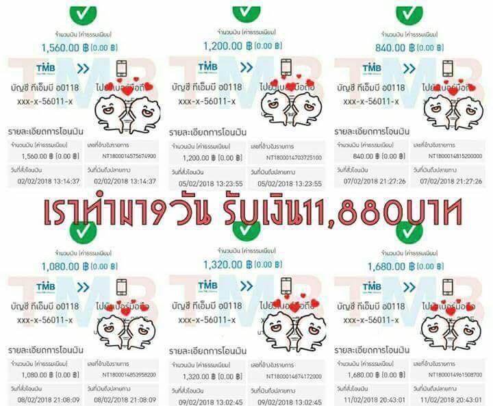 ForDo01915793's tweet photo. รับสมัครคนช่วยโพส ☘
📵โพสแค่วันละ 3 โพส 
เราทำมา 12 วัน รับมา 14,280฿
❗รับเฉพาะผญ.
รายรับ400+ เงินออกทุก13.00 
สนใจกด❤หรือDMมาได้เลย
#งานออนไลน์ได้เงินจริง #ตูมตาม
#ForeverWithDaniel #HAPPYBEXDAY #ARMYSeIcaDay #DoubleB #ตลาดนัดโซวอน #งานออนไลน์ #งานดีบอกต่อ https://t.co/0t32c0snHw
