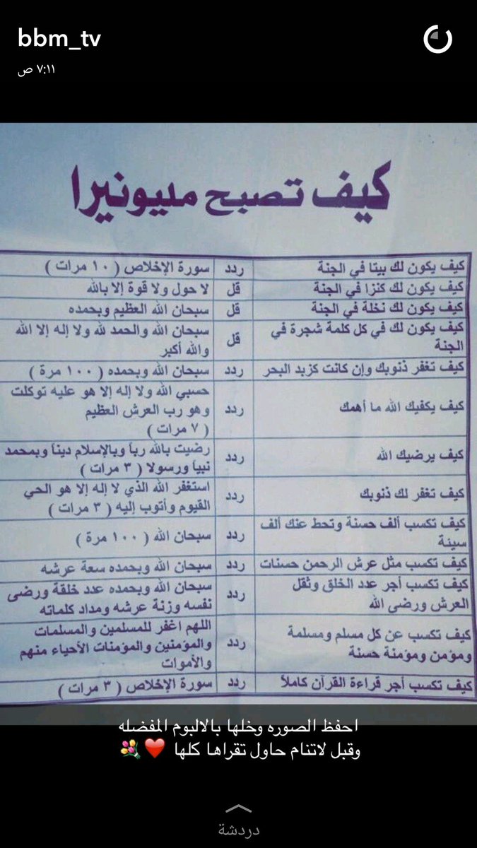 عبدالعزيز العنزي 🇸🇦 tweet media