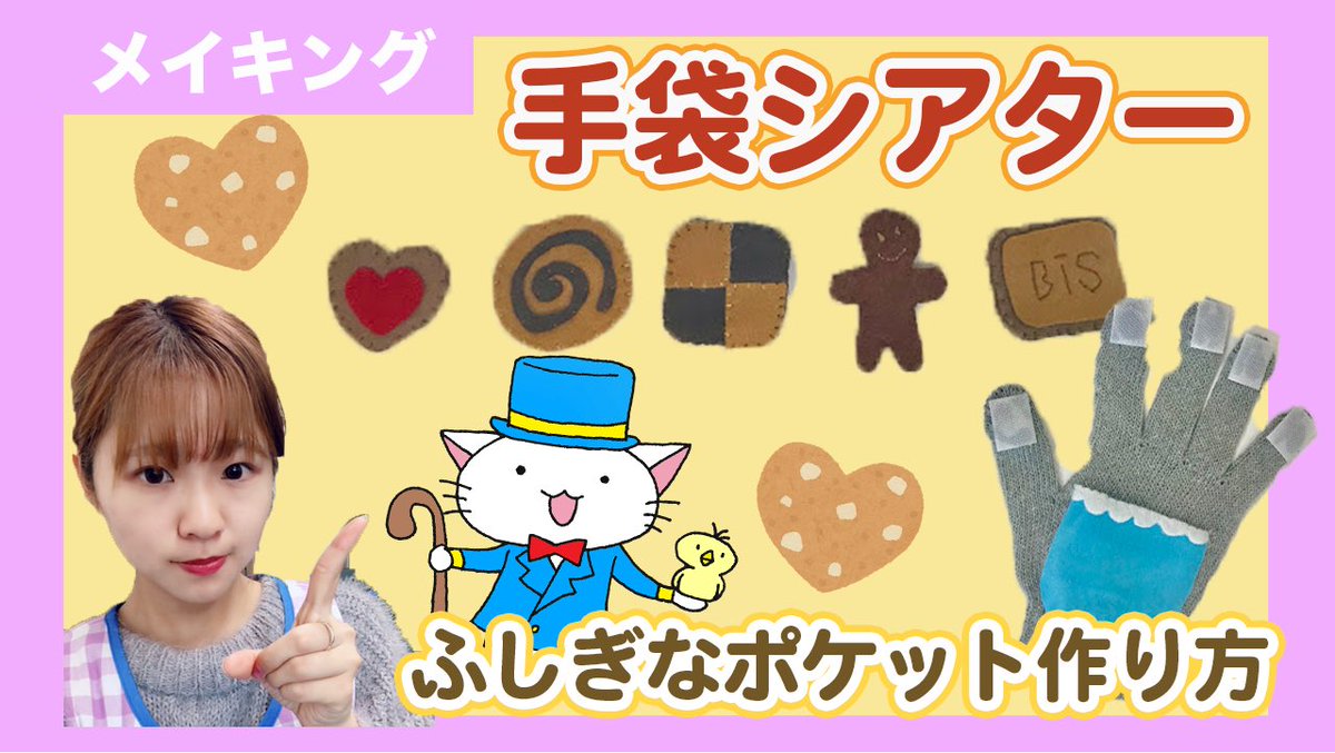 むっちゃん Youtubeふぅーにゃんtv Fuunyantv Twitter
