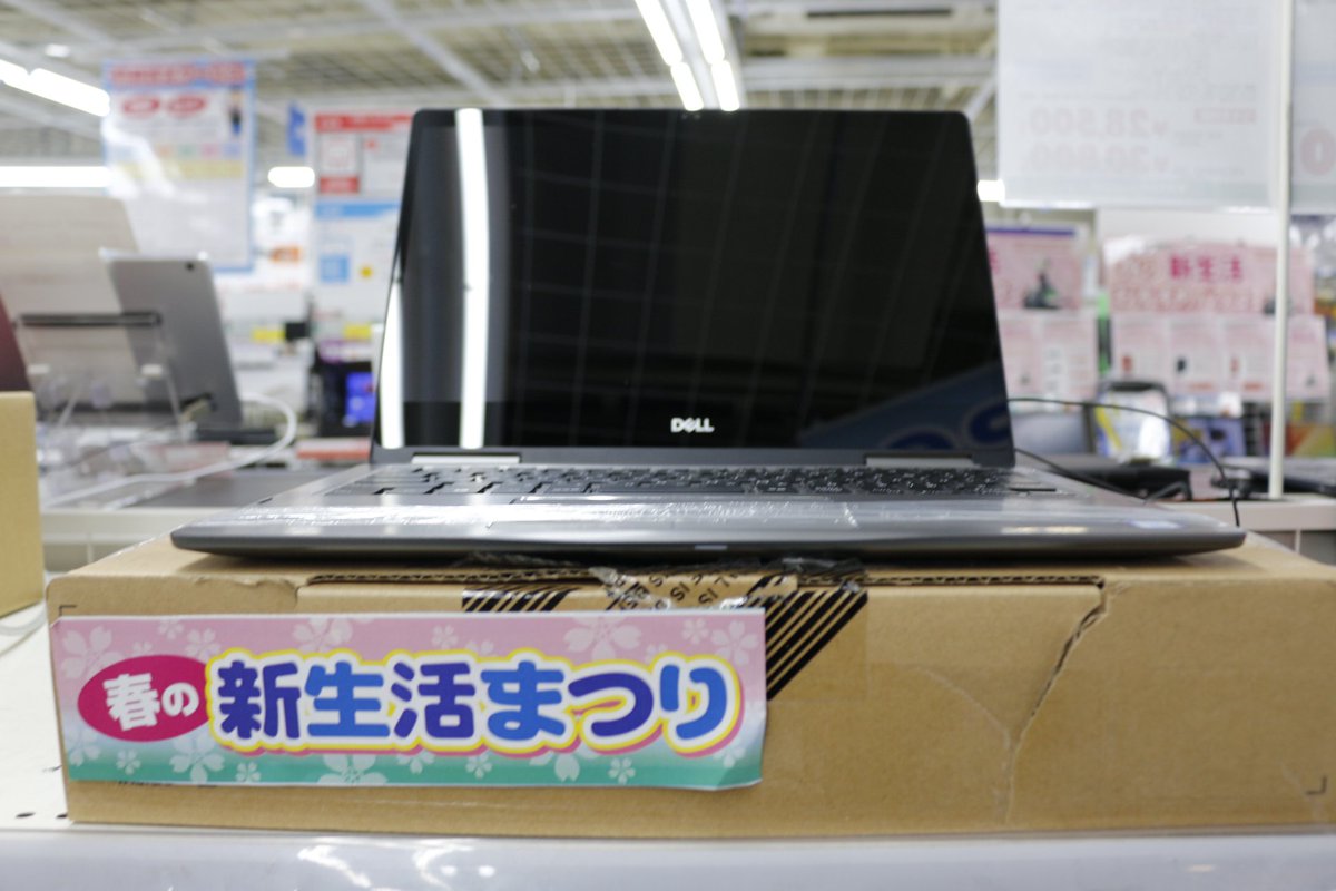 退院 除去 ずるい Pc デポ ノート パソコン 中古 Mindset Training Net 退院 除去 ずるい Pc デポ ノート パソコン 中古 Mindset Training Net