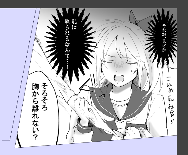 大事な色塗り用の線画データは消えてしまったがああ!このコマだけは描いて寝て仕事にいくぜえええ!帰ってきたら続き描きたいけど、映画見にいきたいし、ゲームの建築したいしで時間が足りぬ。 