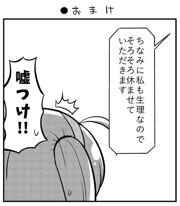 ●スター☆トゥインクルプリキュア 第7話「みんなを分析!」 
https://t.co/tCfVdJg7A5
#precure #プリキュア 