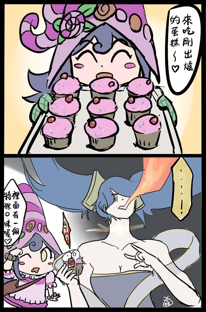 Jhin Promotional Teaser comic 2
Lulu特製風味蛋糕
#LOL2KOMA #ZED #Lulu #JHIN #sona