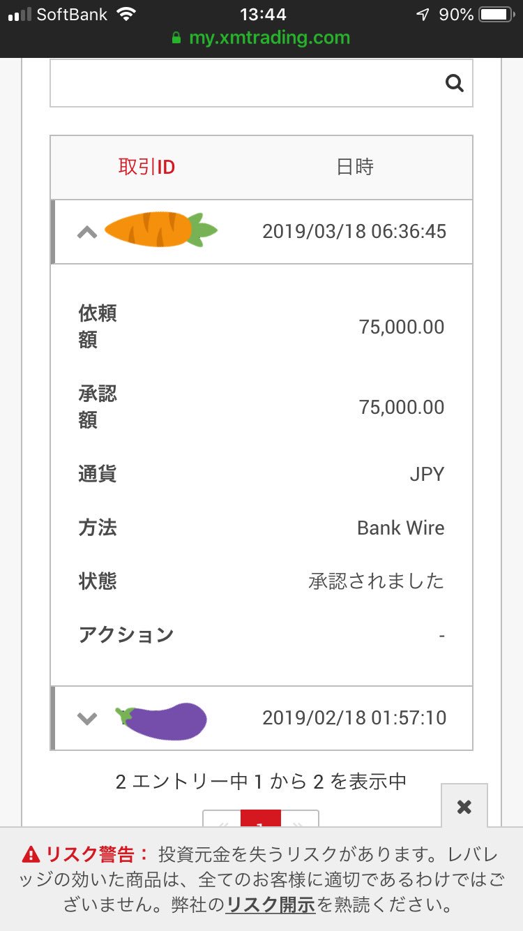 お金との向き合い方 Twitter Search Twitter