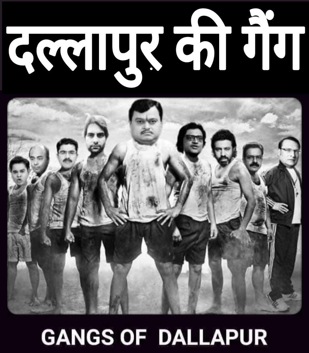 BhagwantBhamba's tweet image. #ModiWhereIsOurMoney