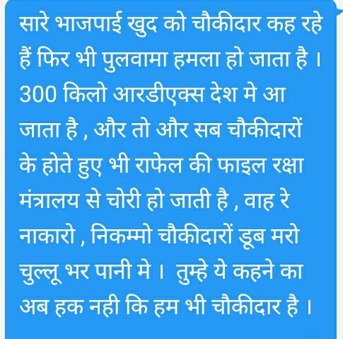 BhagwantBhamba's tweet image. #ModiWhereIsOurMoney