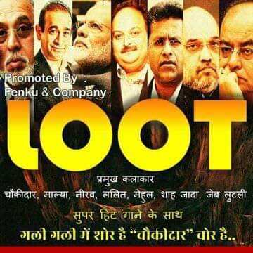 BhagwantBhamba's tweet image. #ModiWhereIsOurMoney