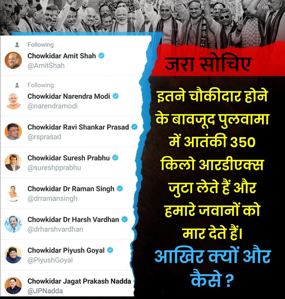 BhagwantBhamba's tweet image. #ModiWhereIsOurMoney