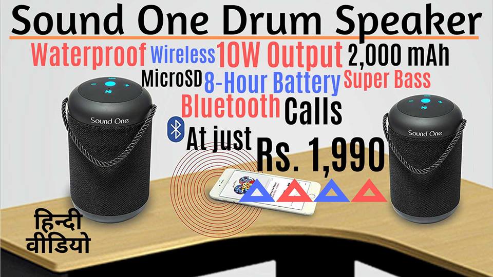 technews_hsi's tweet image. Sound One Drum Wireless Bluetooth Portable Speaker- Heavy Bass, Budget Price in Hindi Video
Hindi Video--youtu.be/A0WIl0LcfM0
Amazon Link- amzn.to/2TKsIti
#SoundOne #WirelessSpeaker #AmazonOffer
Amazon Link- amzn.to/2yYHkLK
(Click on this link to get discounts)