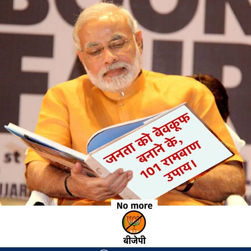 BhagwantBhamba's tweet image. #ModiWhereIsOurMoney