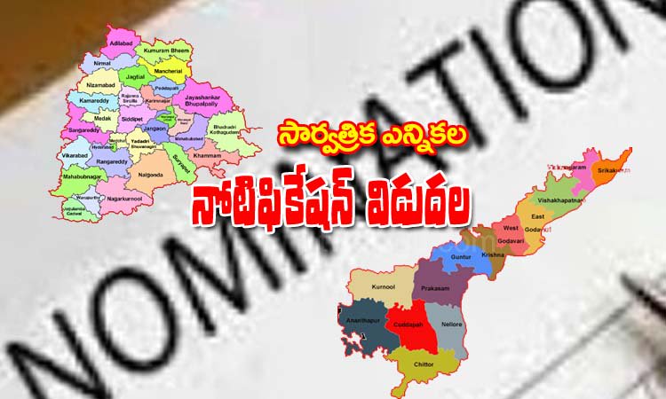 NTVJustIn's tweet image. సార్వత్రిక ఎన్నికల నోటిఫికేషన్‌ విడుదల
ntvtelugu.com/post/election-…
#ElectionNotification #Release #Today #Ec #Elections2019